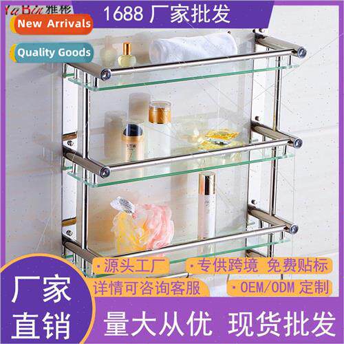 Bathroom Stainless Steel Towel Rack Glass Double Kchen Bathr