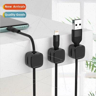 Magnetic data cable organizer desktop mouse line simple cabl
