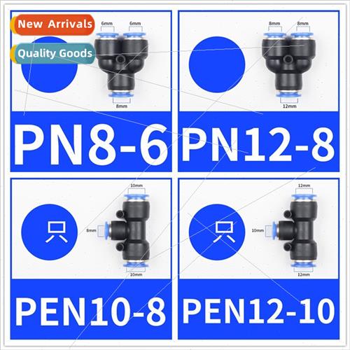 Plastic Tee Reducer Pneumatic Ftings PEG/PEN4-6-8-10-12-14-1