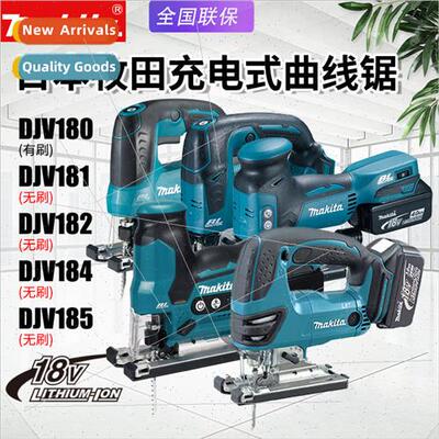 DJV180 Cordless gsaw DJV182 Brushless 181 Speed Regulated Re