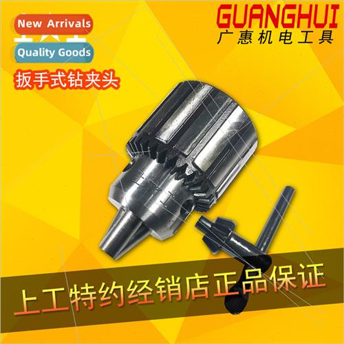 Drill Holders Wrench Type Drill Holders 1-13 3-16 5-20 Drill