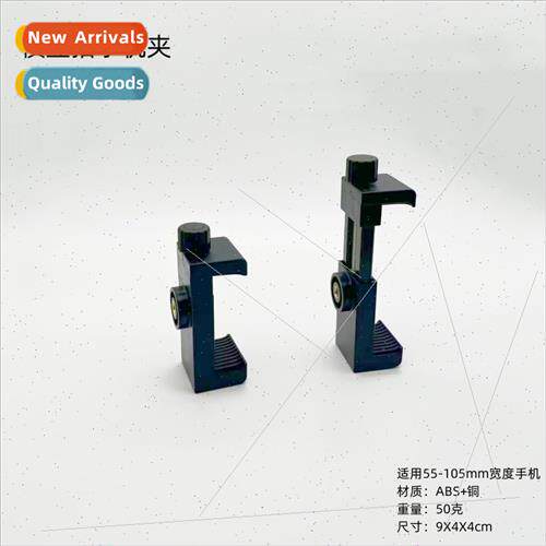 A word cell phone clip E clip 360 degree rotating cell phone