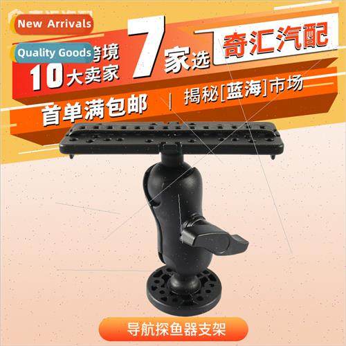 Boat Fish Finder Navigation Fish Finder Mount Fish Finder Ba