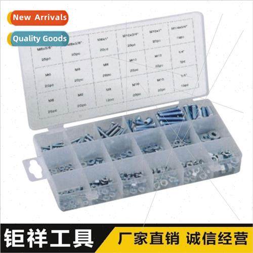 360pc Screws & Nuts Boxed Set Multi-ze Small Hardware Set