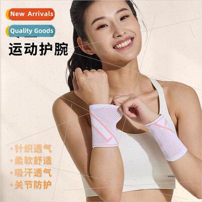 Sports wrist guards jacquard fness playing ball running bask