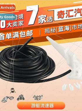 Marine Yacht SpeedometerYacht AccessoriesUniversal Speedomet