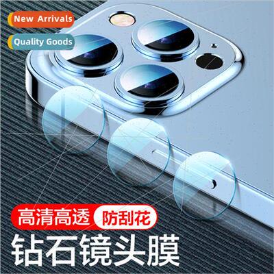 适用14promax lens film iPhone 13 cell phone lens protection