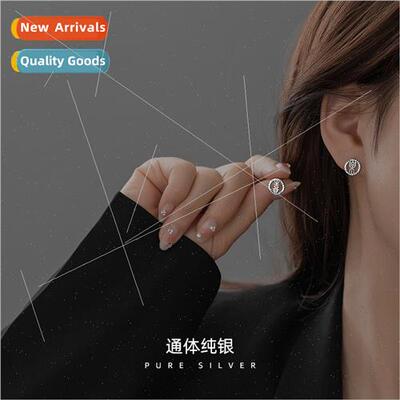 S925 silver Chinese characters self-discipline earrings do n