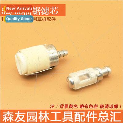 52/58 Chainsaw Gasoline Filter Wool Gasoline Filter Oil Filt