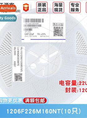 1206 Chip Capacor 22uF±20% 16V Material:Y5V 1206F226M160NT