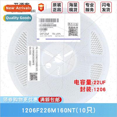 1206 Chip Capacor 22uF±20% 16V Material:Y5V 1206F226M160NT