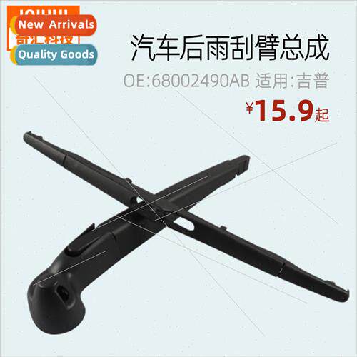 Automotive Rear Wiper Arm Assembly适用07-18 WRANGLER JK JEEP