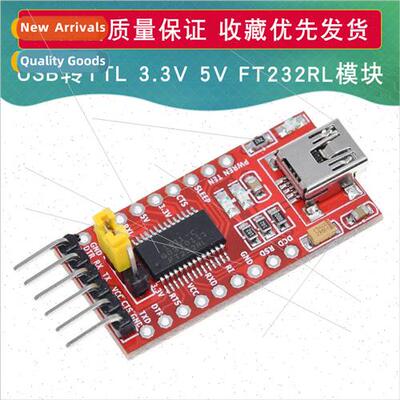 USB to TTL 3.3V 5V FT232RL module dedicated download cable m