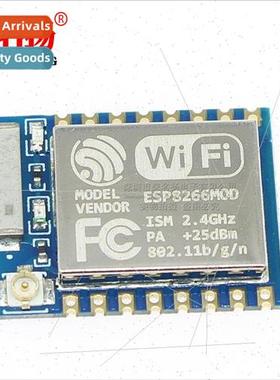 ESP8266 Serial WIFI Industry Milestone Model ESP-07 07 1M