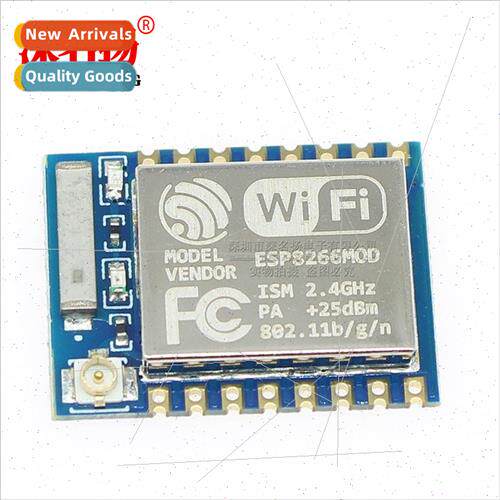 ESP8266 Serial WIFI Industry Milestone Model ESP-07 07 1M