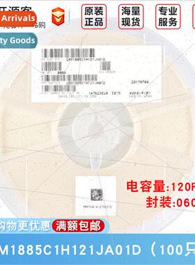 0603 Chip Capacor 120pF ±5% 50V COG GRM1885C1H121JA01D 100
