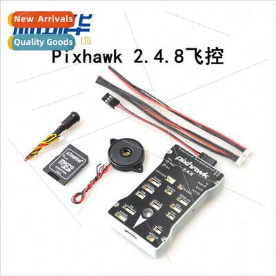 Pixhawk2.4.8 Flight Control 32-b PIX PX4 Buzzer Flight Contr