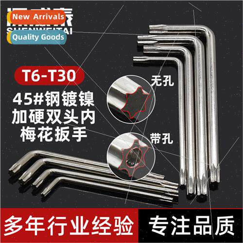 T6-T30 anti-theft screwdriver L-type wh holes in hexagonal h