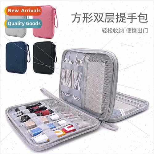 Portable large-capacy digal storage bag double accessories o