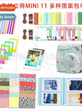 11 in 1 Polaroid instax mini 12 11 9 8+Accessories K Camera