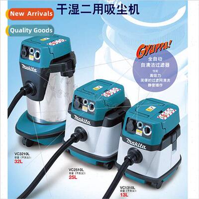 Vacuum Cleaner VC1310LX1/2510 3210 Industrial Wet & Dry Vacu