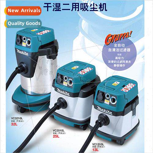 Vacuum Cleaner VC1310LX1/2510 3210 Industrial Wet & Dry Vacu