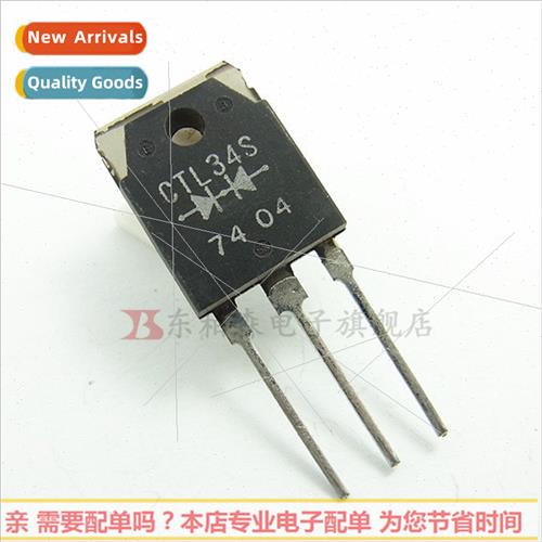 CTL34S CTL32S CTL33S CTL36S Fast Recovery Diodes TO3P Sanken