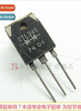 CTL34S CTL32S CTL33S CTL36S Fast Recovery Diodes TO3P Sanken