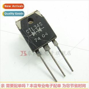 CTL34S CTL32S CTL33S CTL36S Fast Recovery Diodes TO3P Sanken
