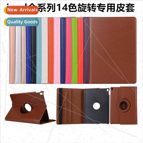 Litchi grain适用iPad10 generation rotating leather case Air5