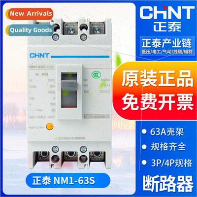 Moulded Case Circu Breaker NM1-63S/3300 3P 380V 3-Phase Main