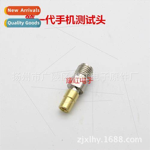 Copper plated gold signal first generation cell phone test h