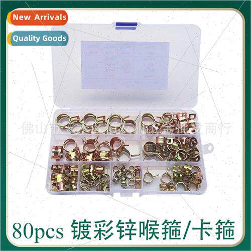 80pcs box color zinc elastic hoop 6-15mm throat hoop clamp h