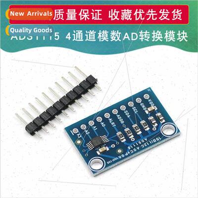 ADS1115 1105 Ultra-compact 16-b Precision Analog-to-Digal Co