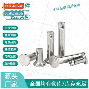 304 Stainless pin hole GB882 flat head cylindrical locating
