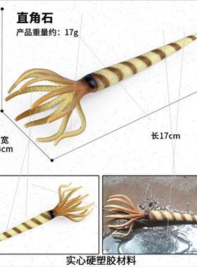 ancient times animal model right angle stone odd shrimp preh