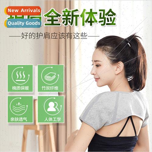 Shoulder pads cervical spine warmth men and women profession
