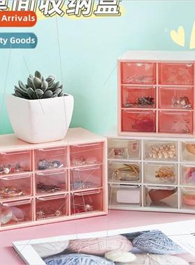 Downsam burst ins nine lattice dust drawer organizer station