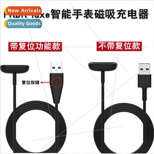适用fitbit luxe smart bcharger luxe watch magnetic charging
