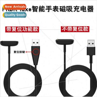 适用fitbit luxe smart bcharger luxe watch magnetic charging