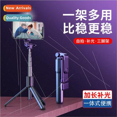 Anti  ie Stick Tripod Cell Phone Holder Rotating Floor Photo