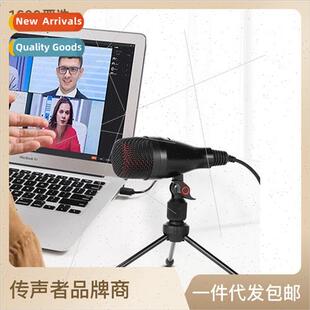 Computer recording K song condenser wired microphone desktop