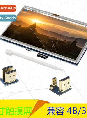 Raspberry Pi 4B/3B 5-inch display touch screen Raspberry pi
