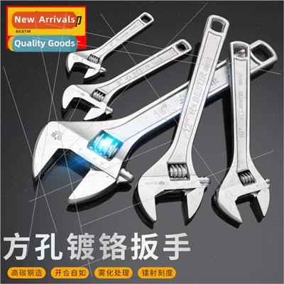 Chrome-plated activy wrenches live-open wrench hardware tool
