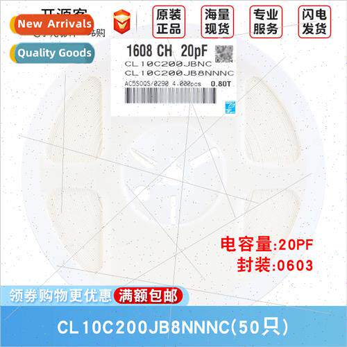 0603 Chip Capacor 50V 20pF200±5% Material:C0G CL10C200JB8NN