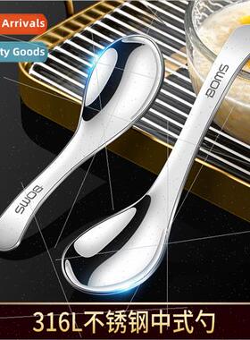 316L stainless steel spoon cutlery deepening thickened Chine