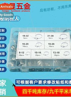 50pcs Clamps Throat Hoops Communication Hoops Boxed Set Tota