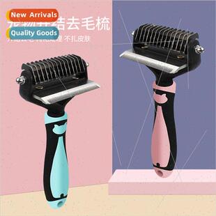 Pet comb dog hair cat combing open knots special brush dog c