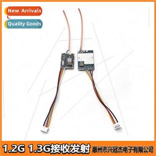 1.2G 1.3G Aeromodel Transmter Receiver DIY Module Drone Vide