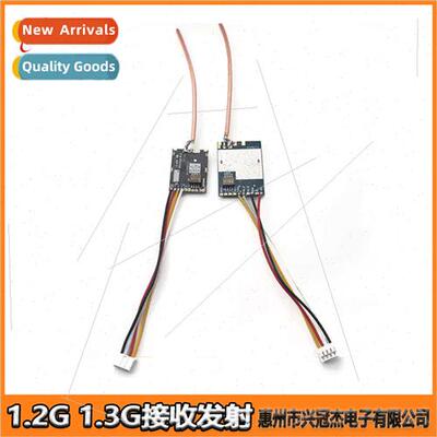 1.2G 1.3G Aeromodel Transmter Receiver DIY Module Drone Vide